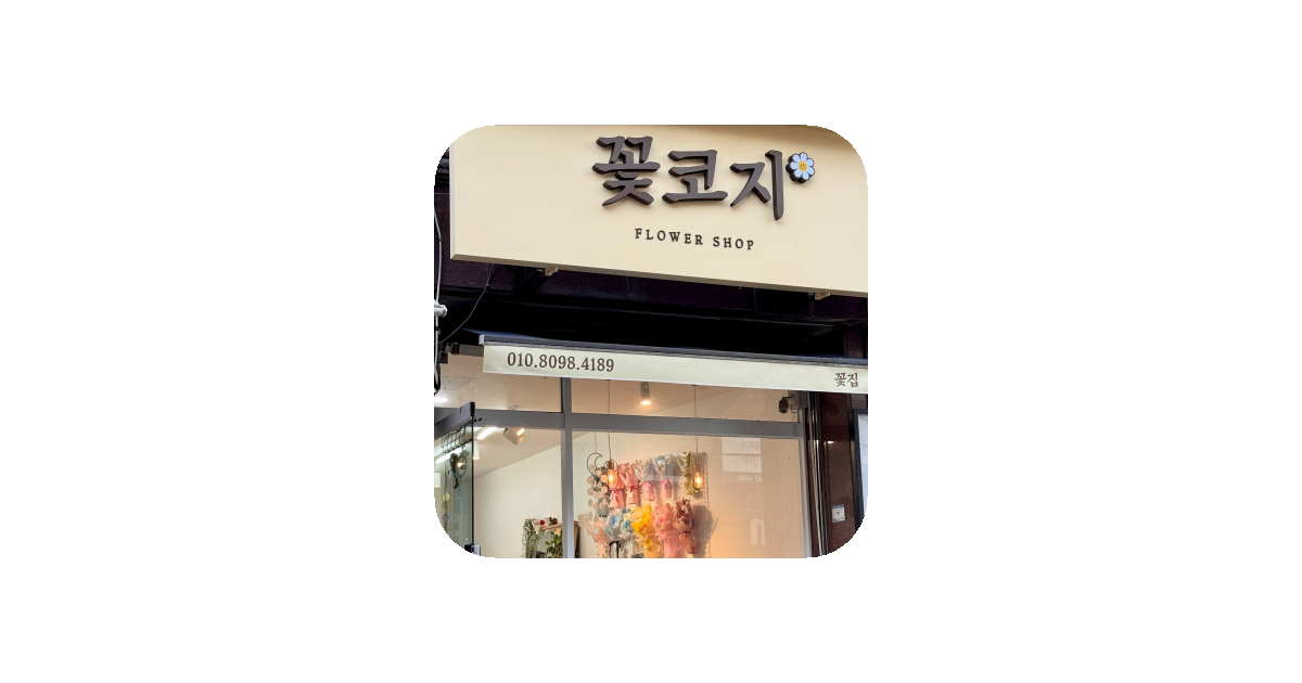 공유 카드
