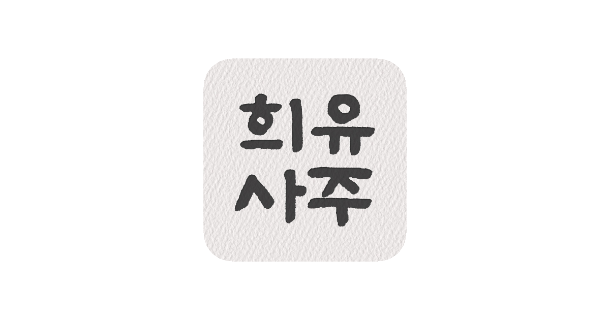 공유 카드