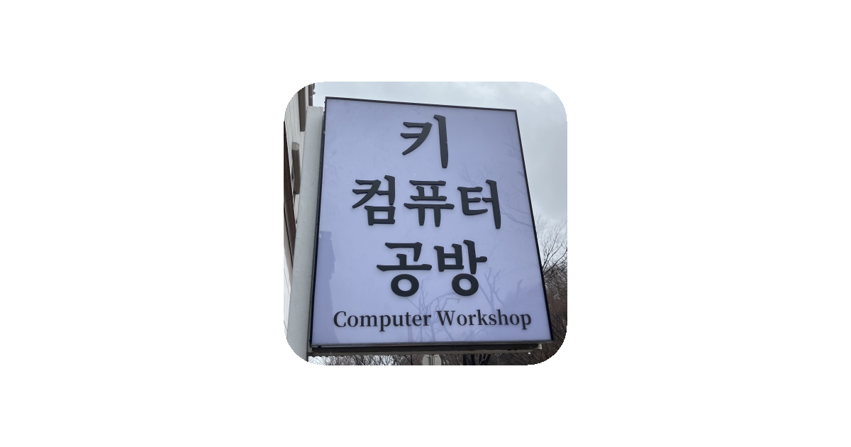 공유 카드
