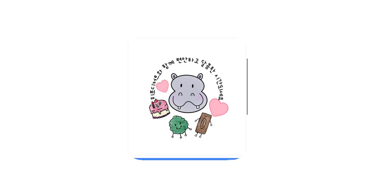 공유 카드