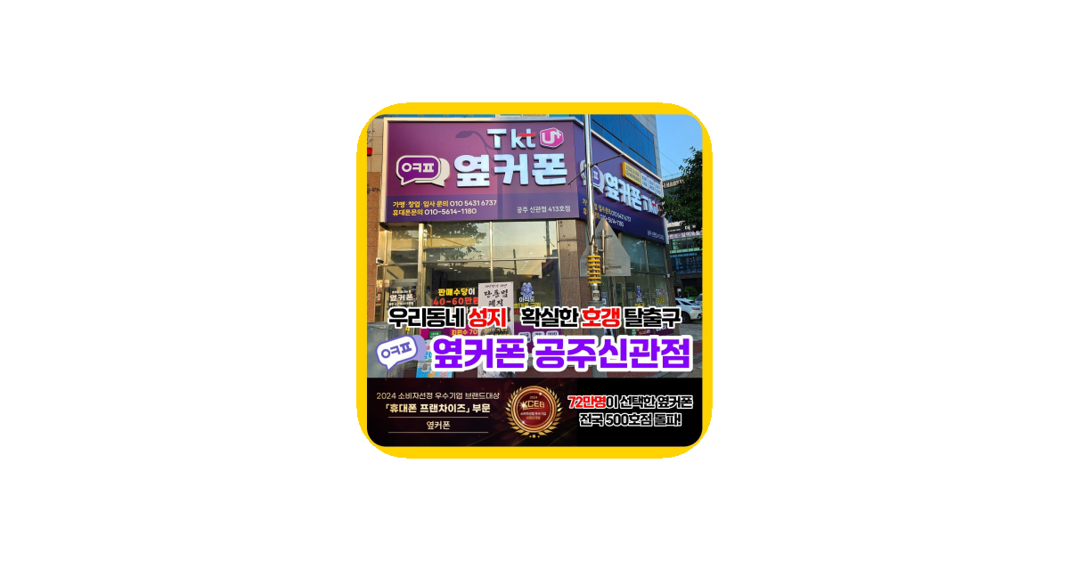 공유 카드