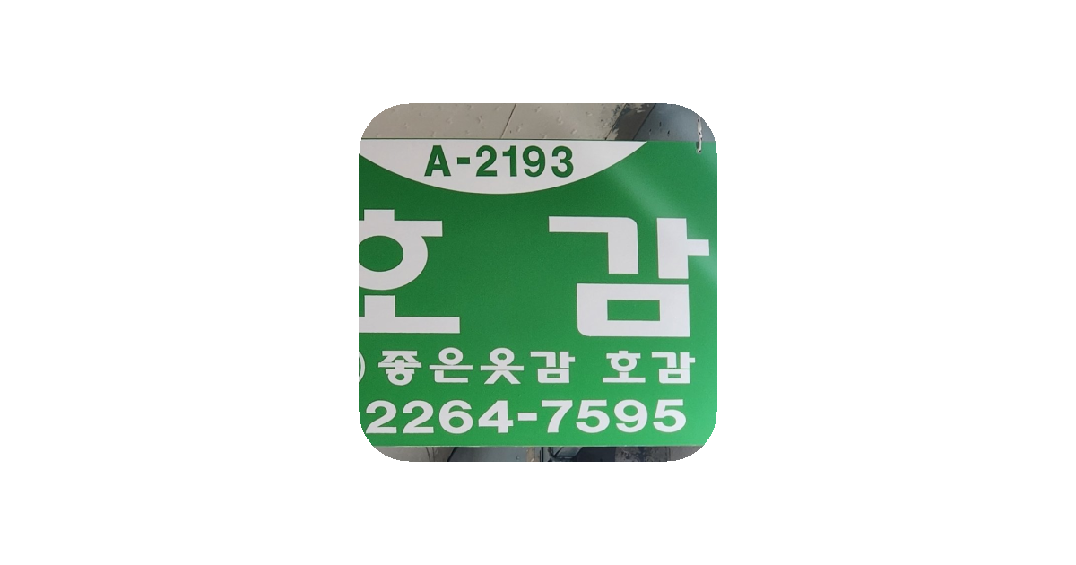 공유 카드