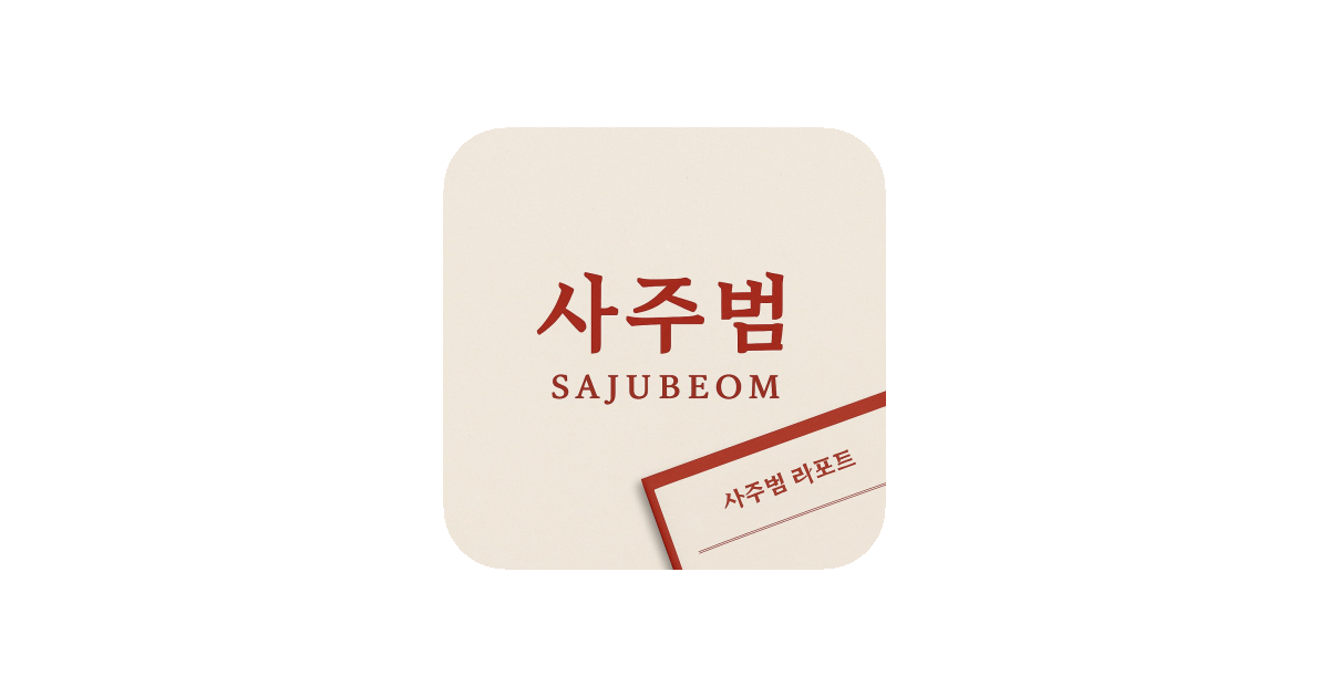 공유 카드