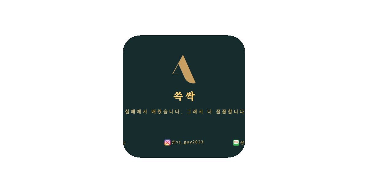 공유 카드