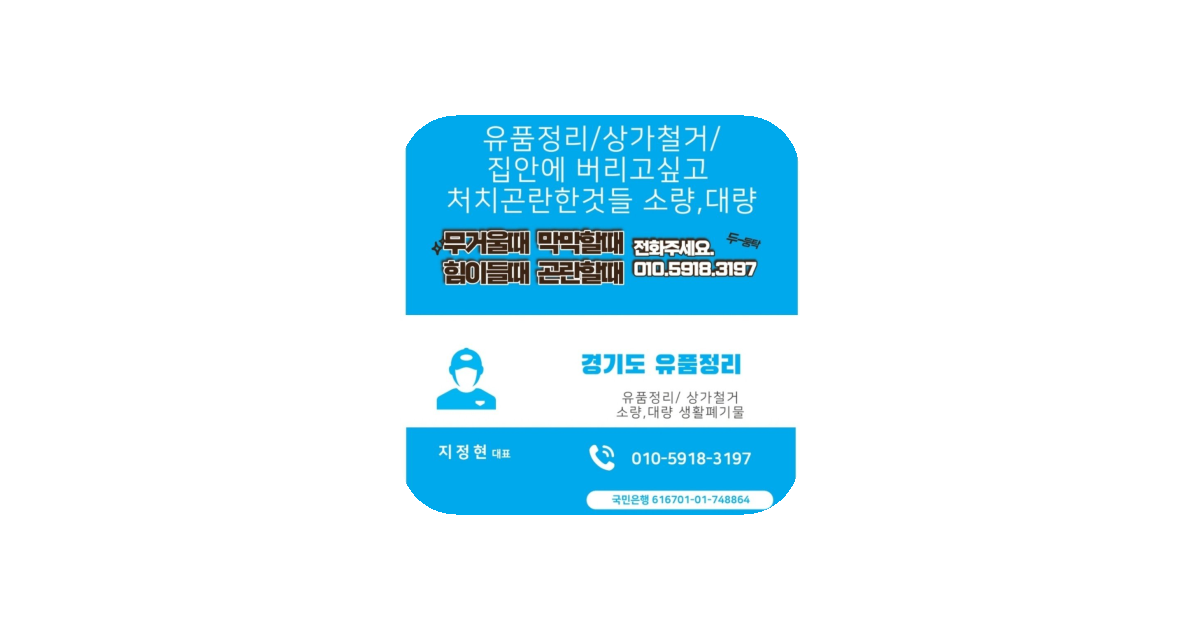 공유 카드