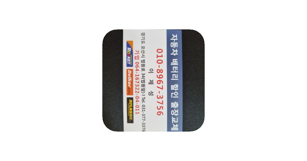 공유 카드