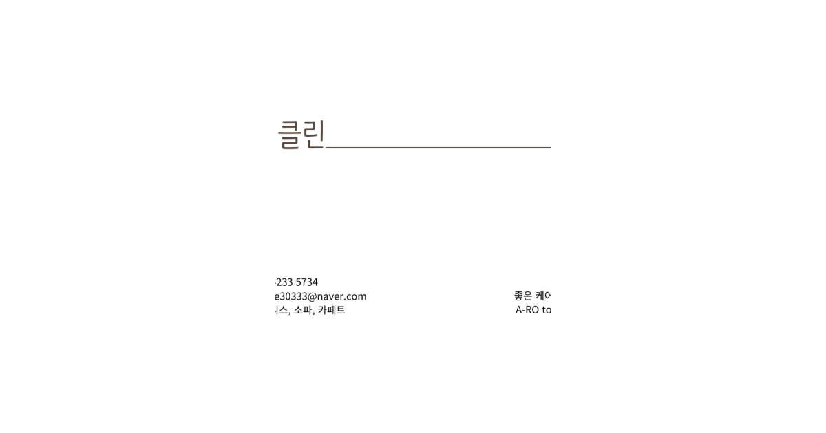 공유 카드