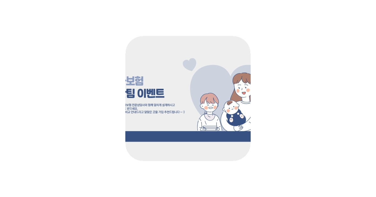 공유 카드