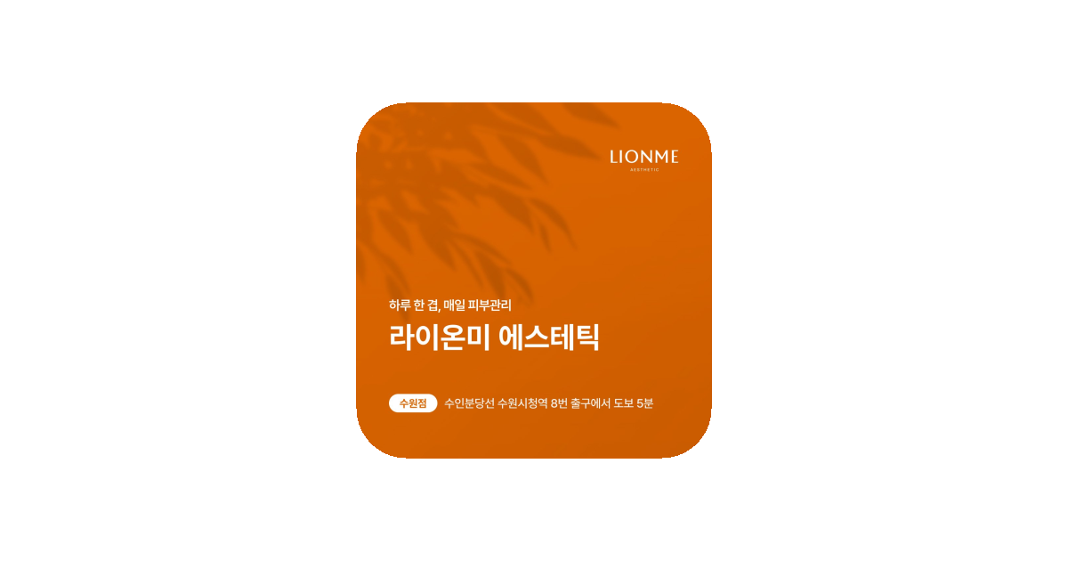 공유 카드