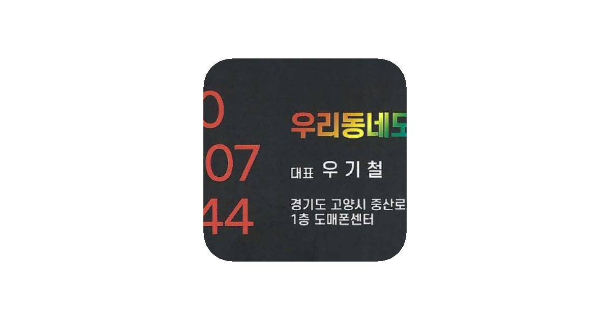 공유 카드