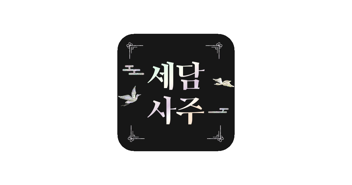 공유 카드