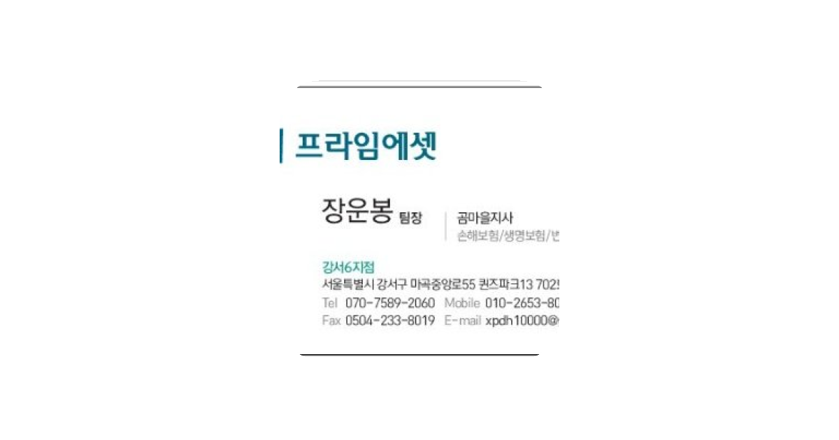 공유 카드