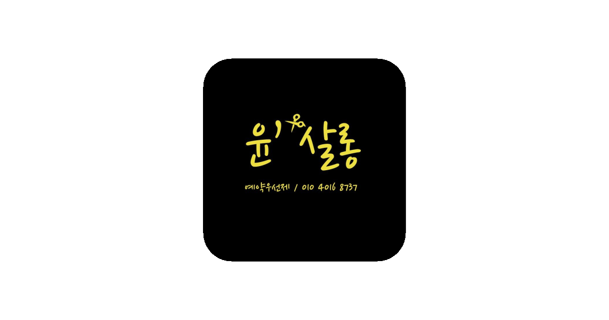공유 카드