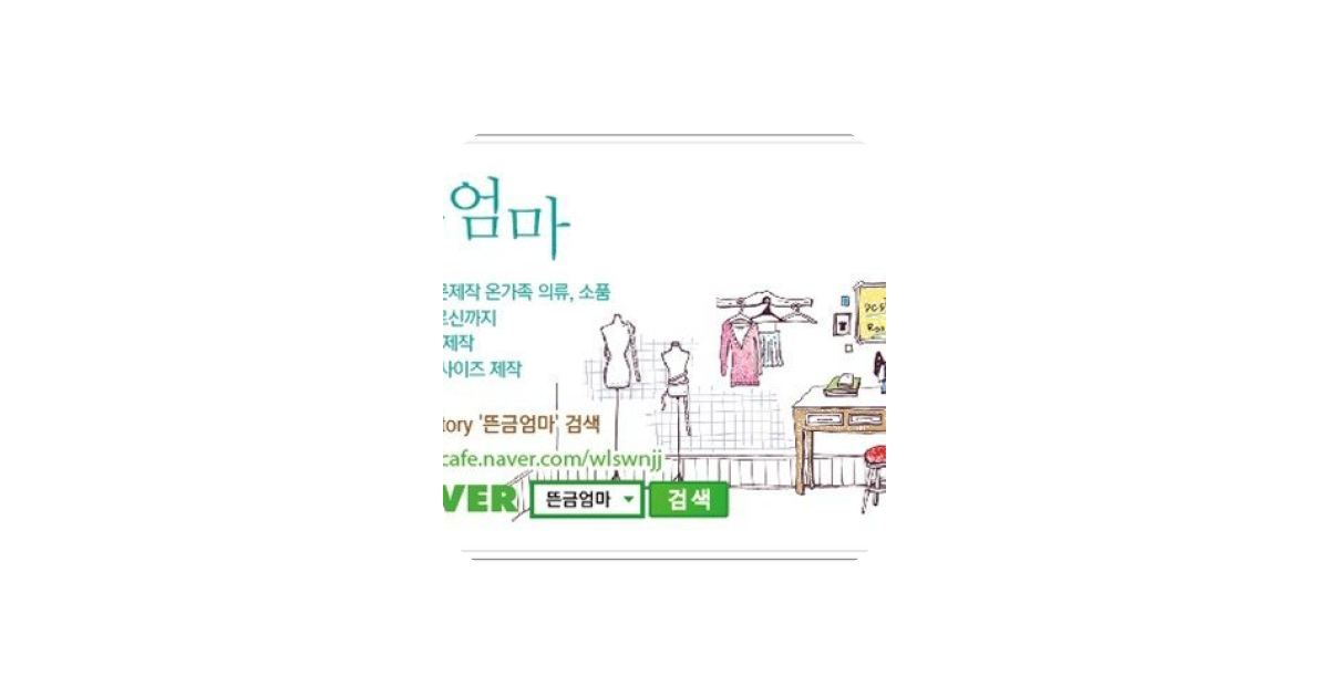 공유 카드