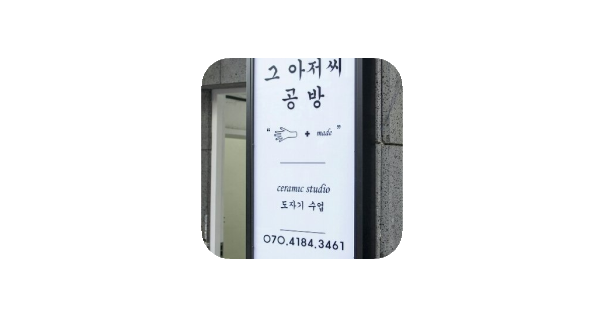공유 카드