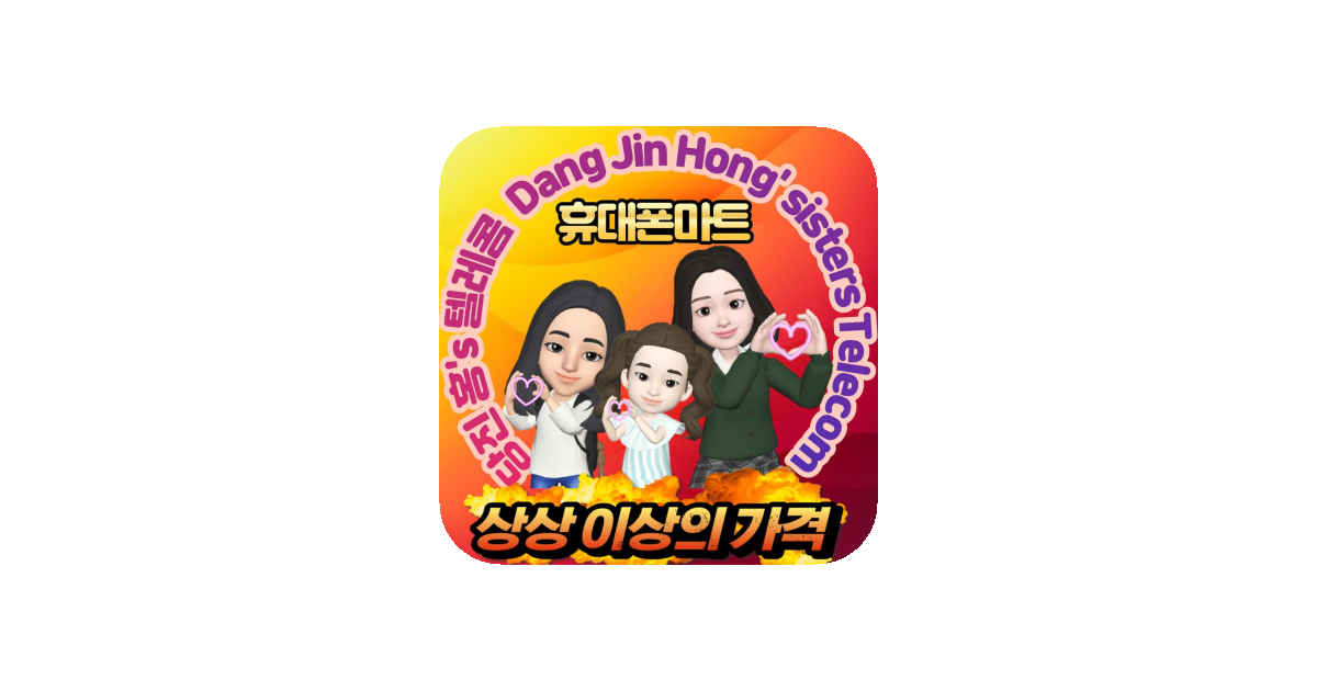 공유 카드