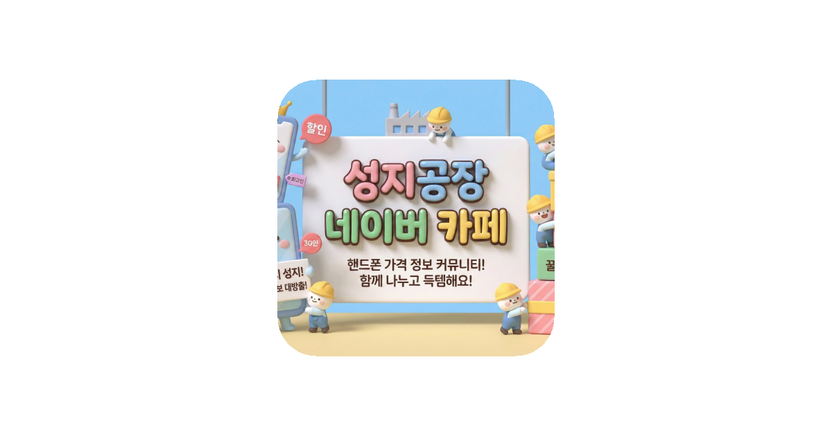 공유 카드
