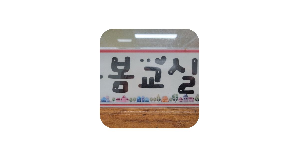 공유 카드