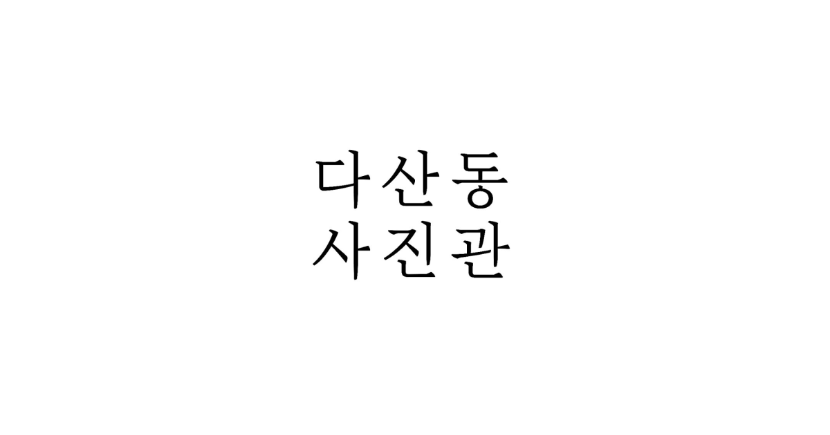 공유 카드