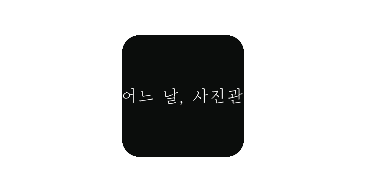 공유 카드