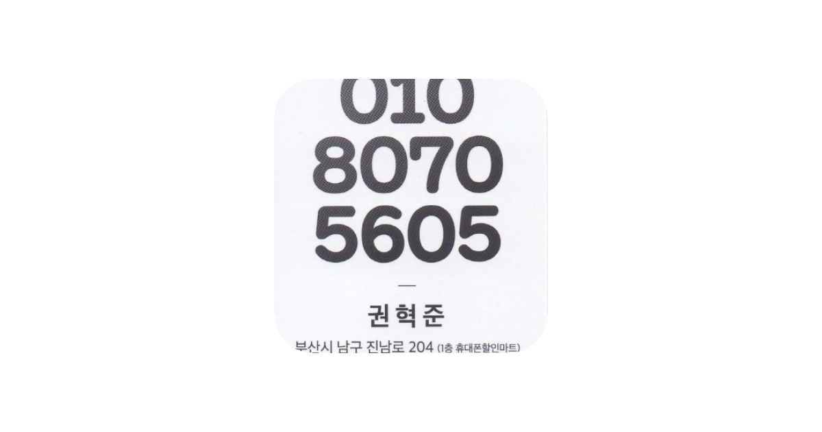 공유 카드
