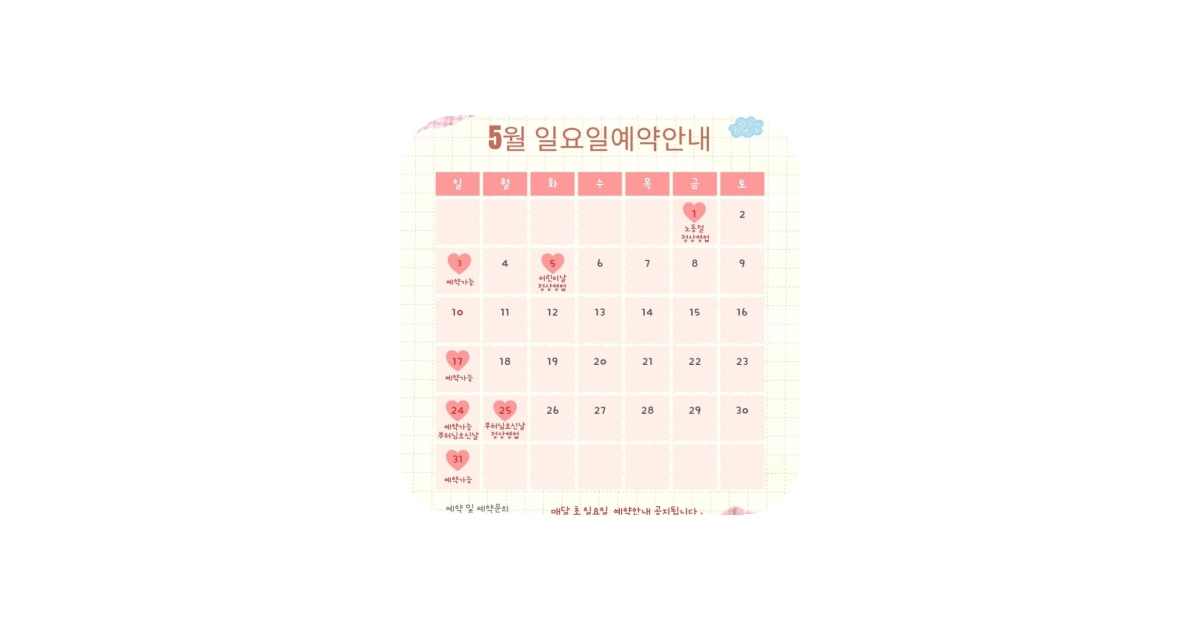 공유 카드
