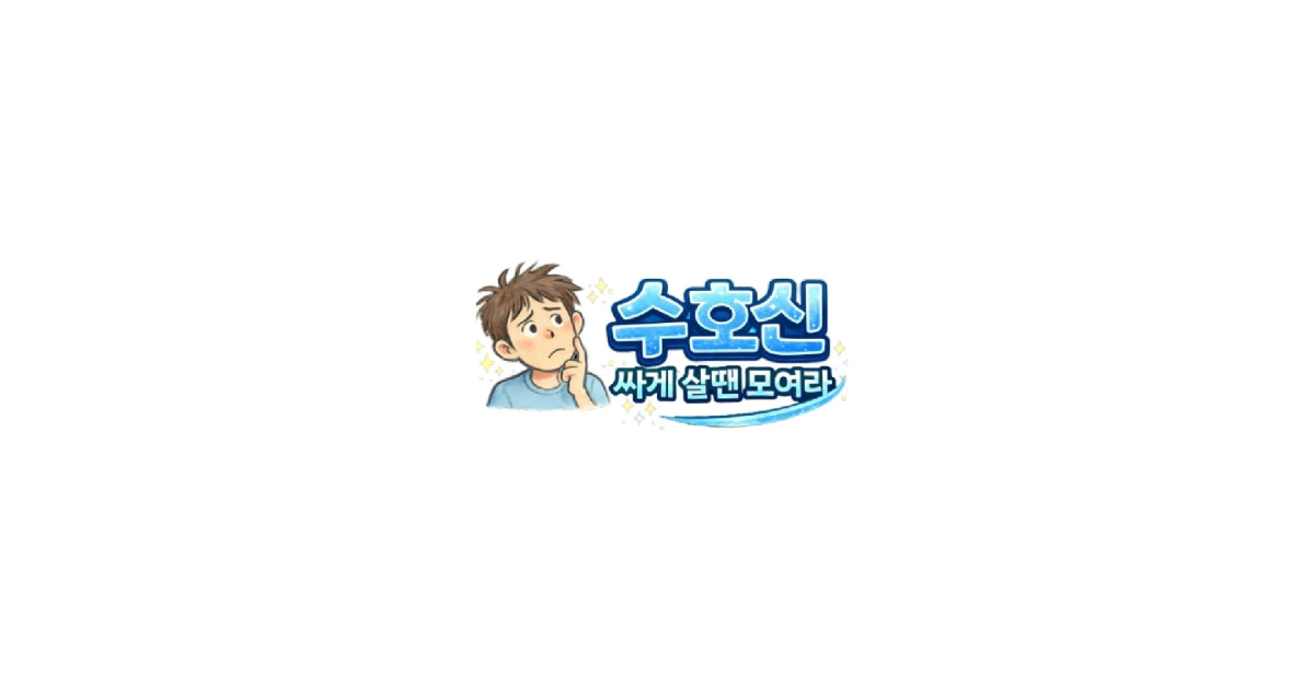 공유 카드