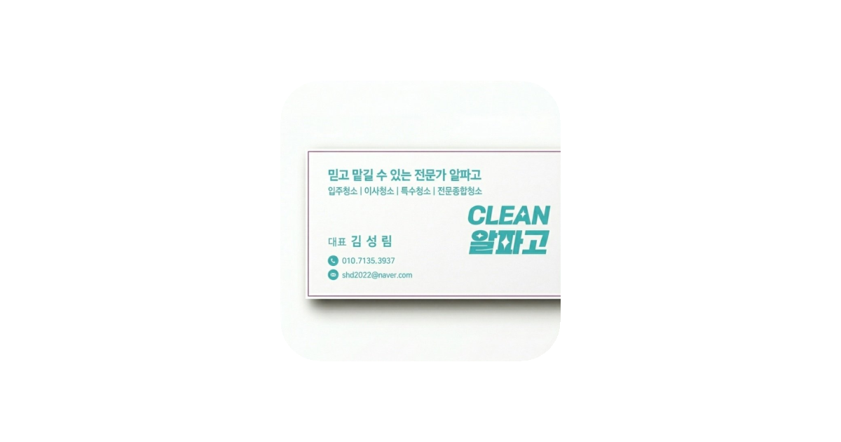 공유 카드