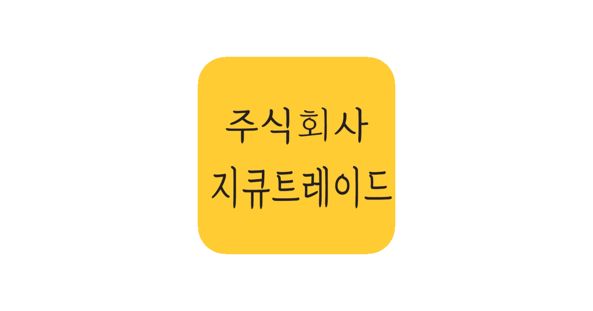 공유 카드