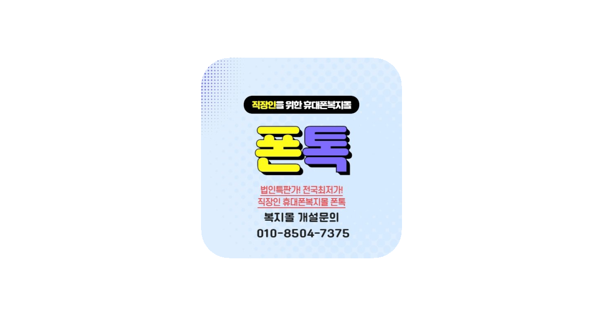 공유 카드