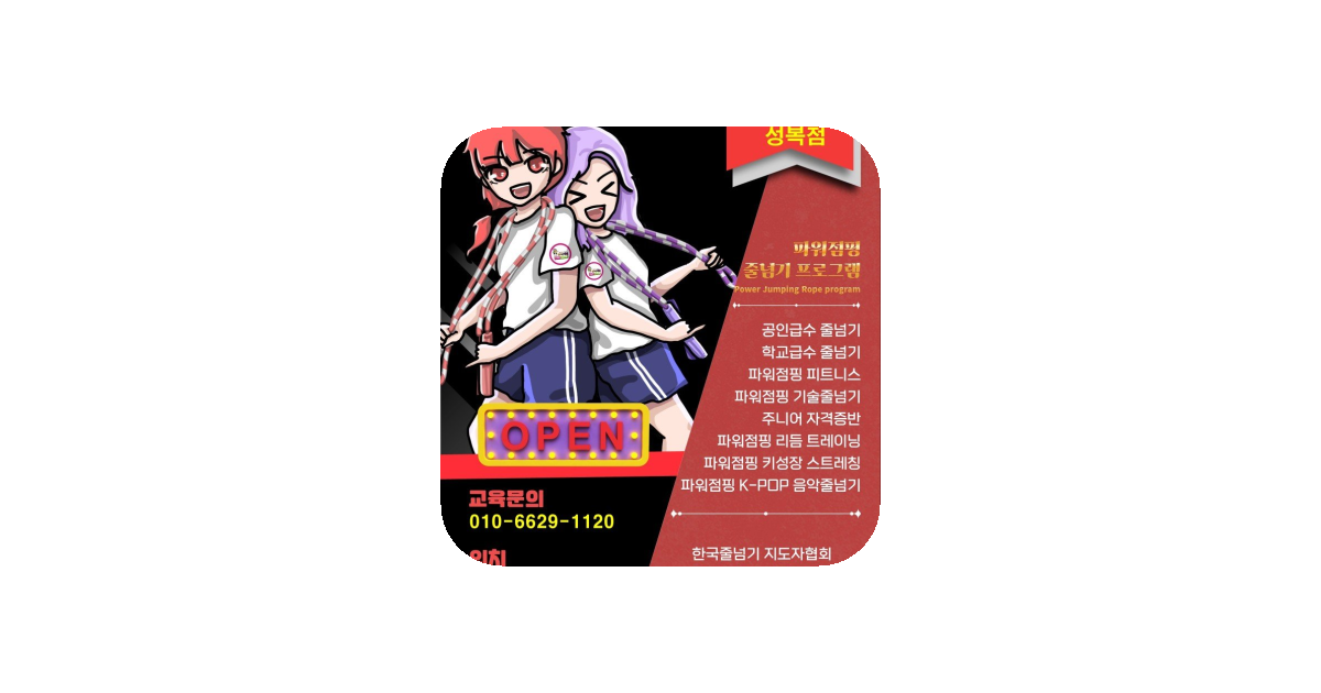 공유 카드