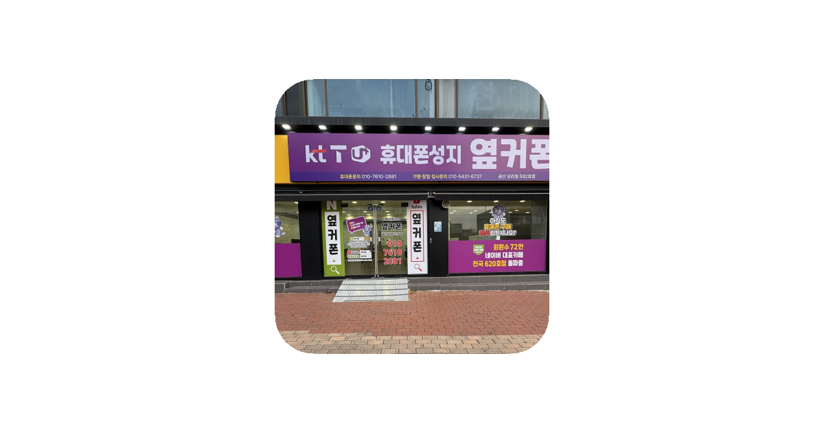 공유 카드