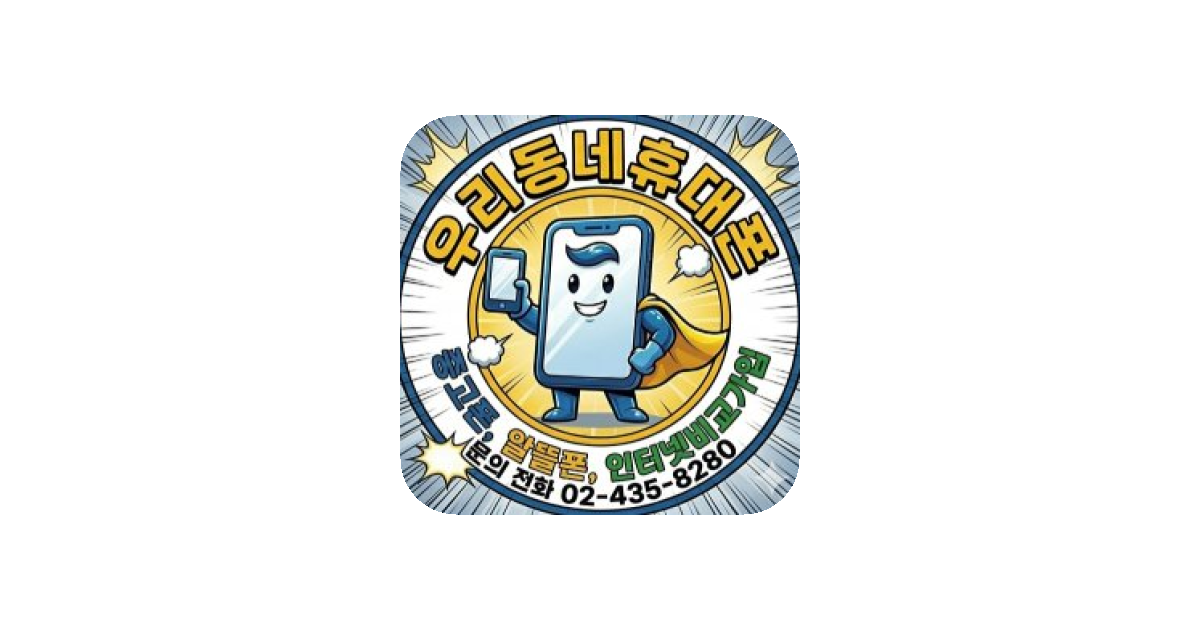 공유 카드