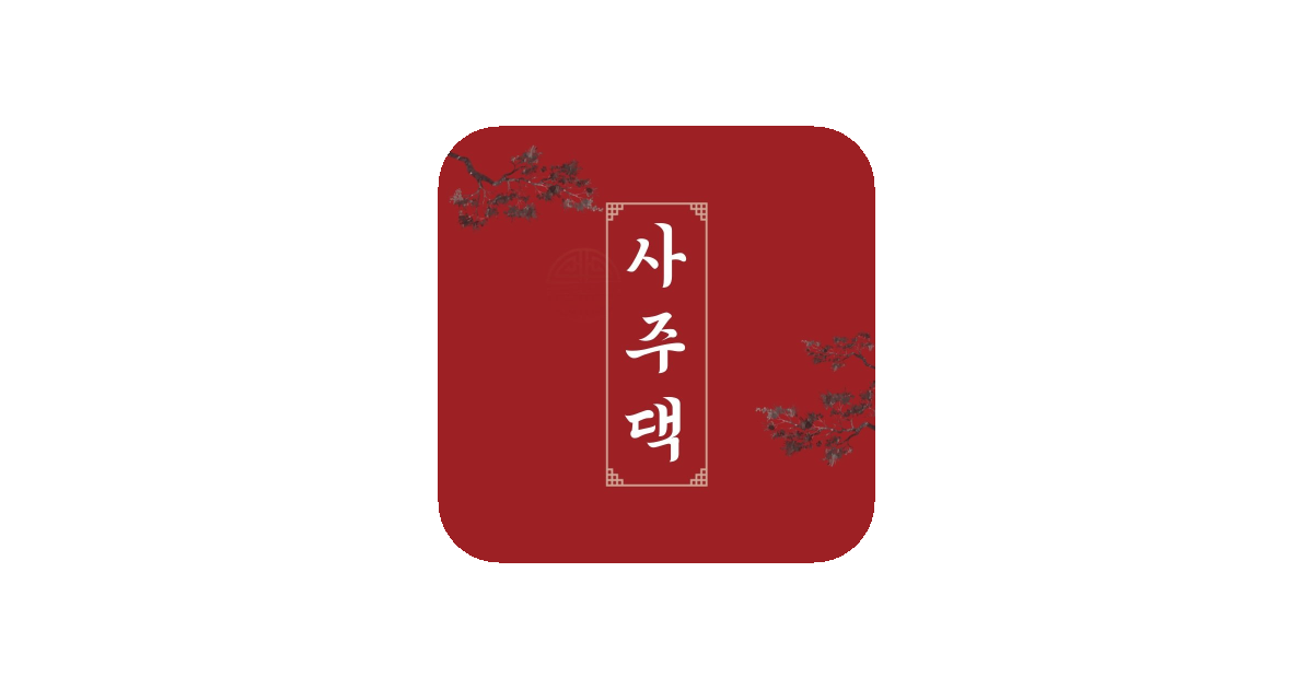 공유 카드