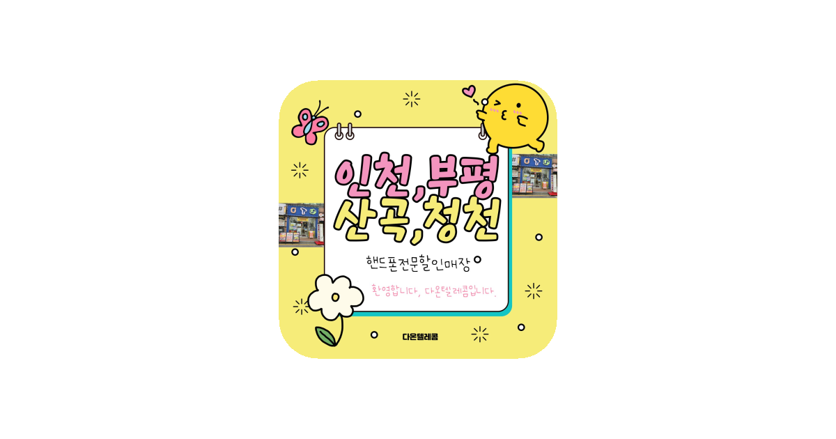 공유 카드
