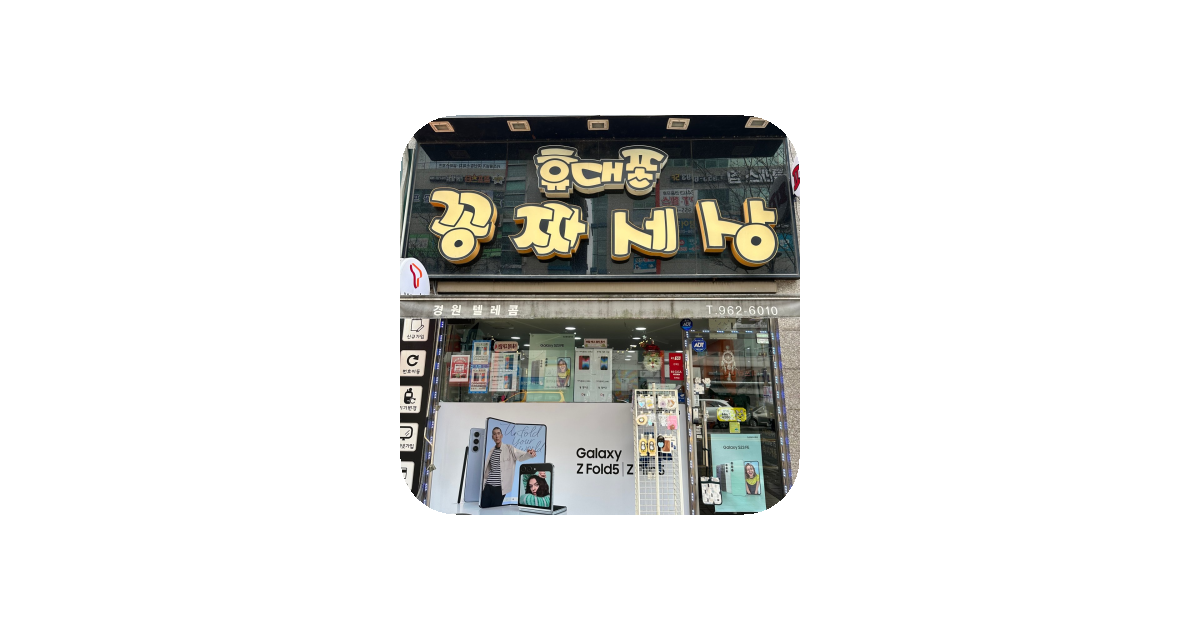 공유 카드