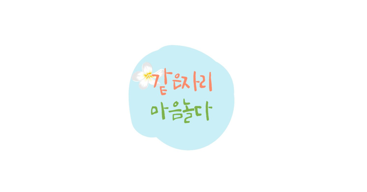 공유 카드