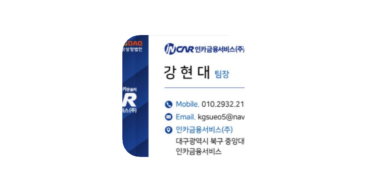 공유 카드