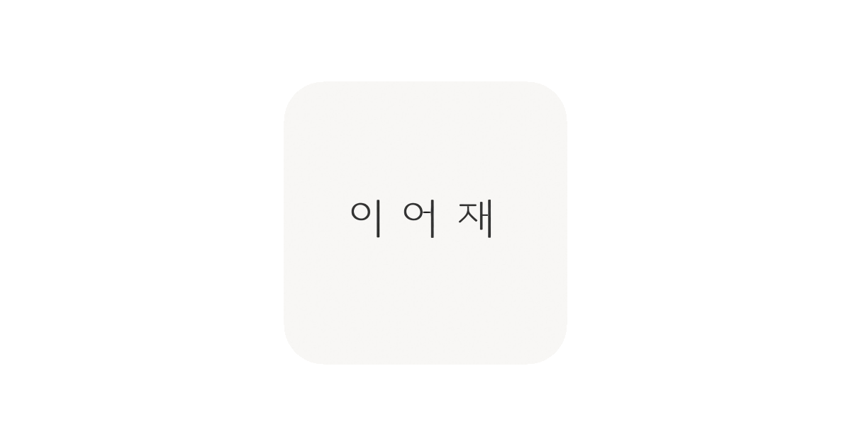 공유 카드