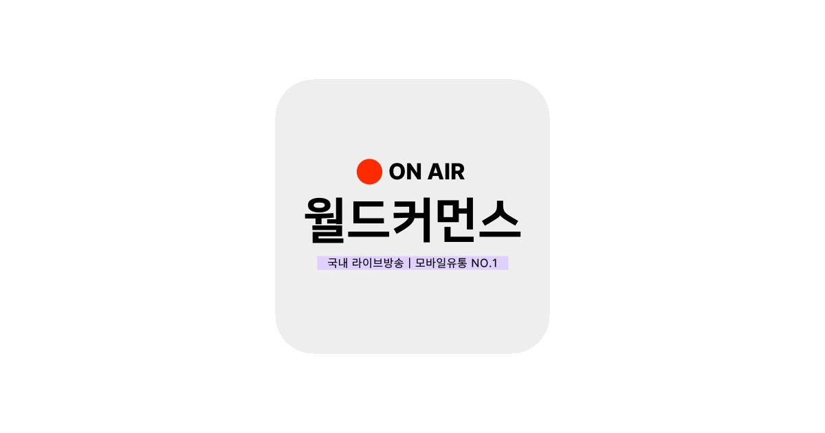 공유 카드