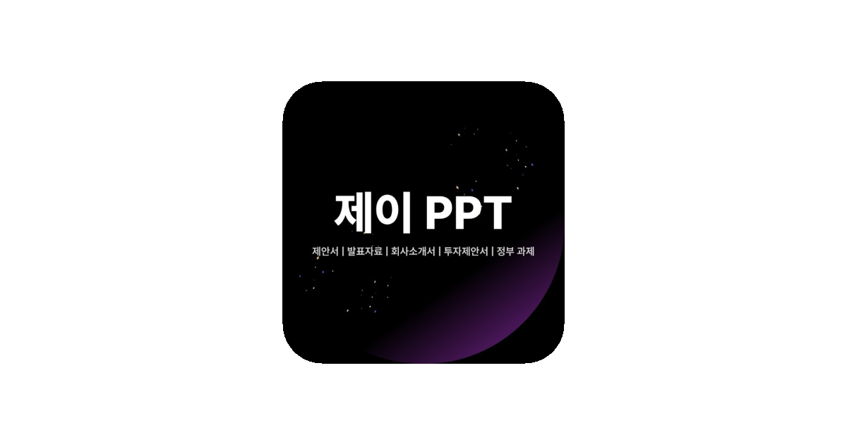 공유 카드