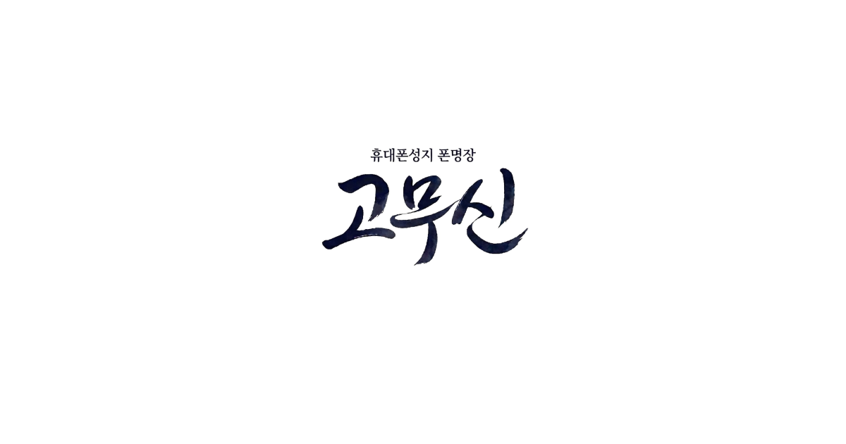 공유 카드