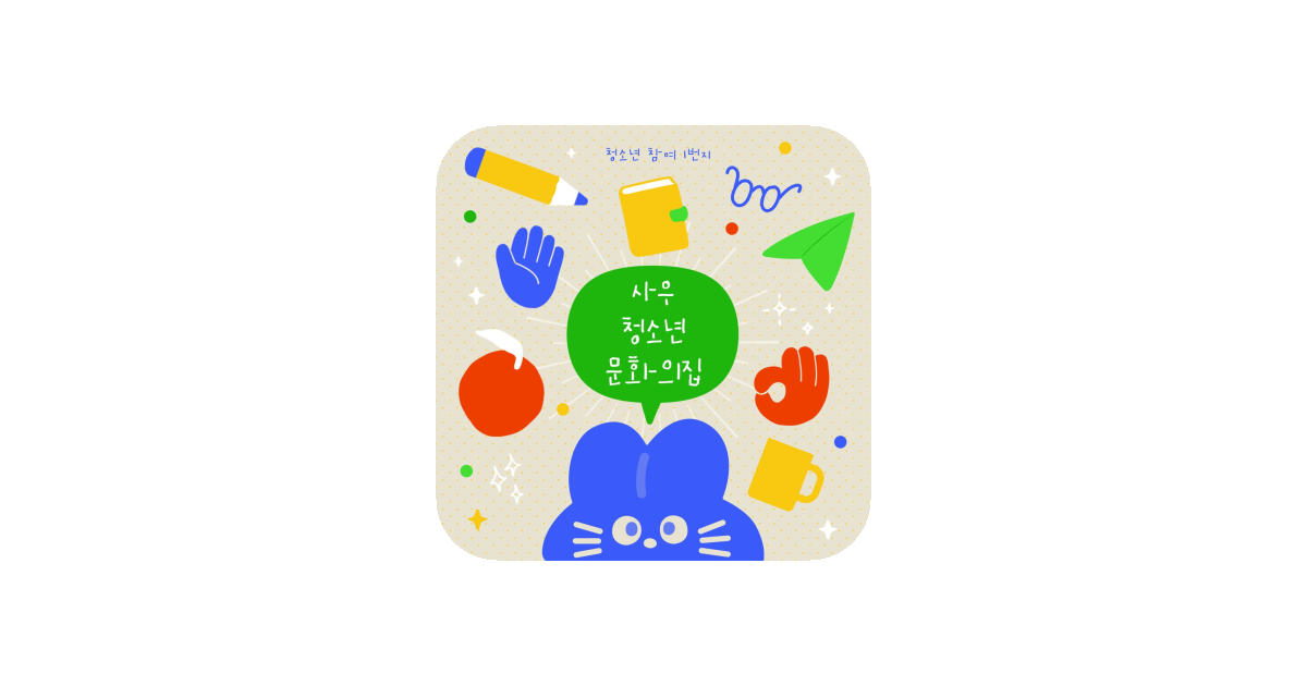 공유 카드