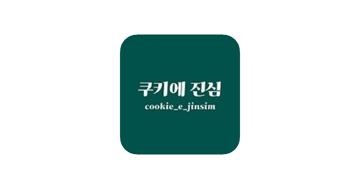 공유 카드