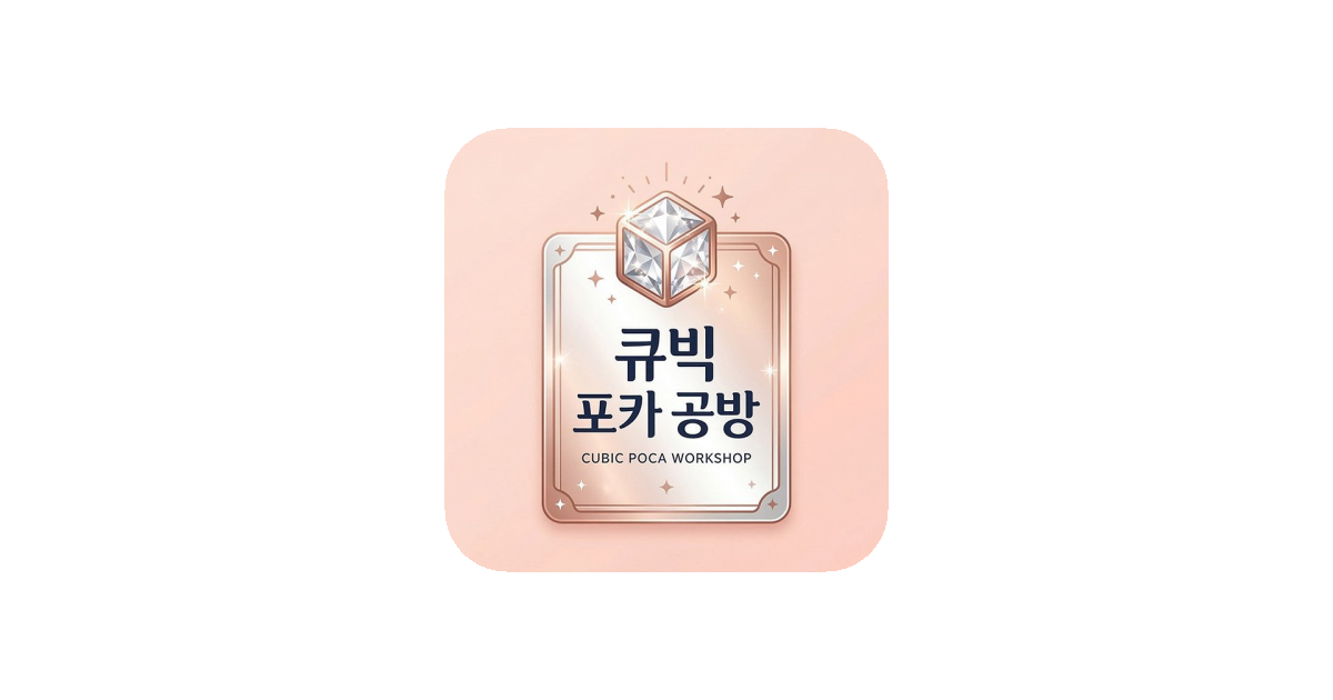 공유 카드