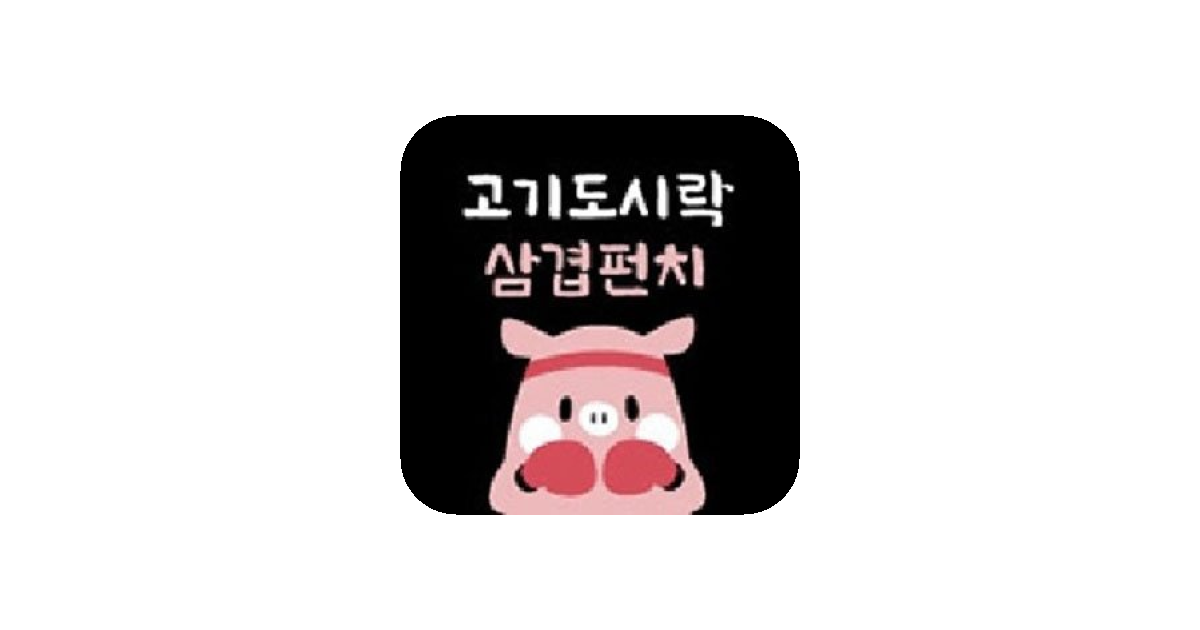 공유 카드
