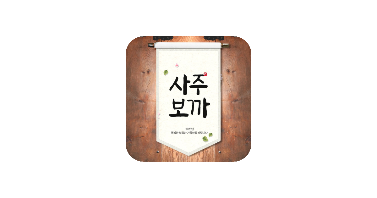 공유 카드