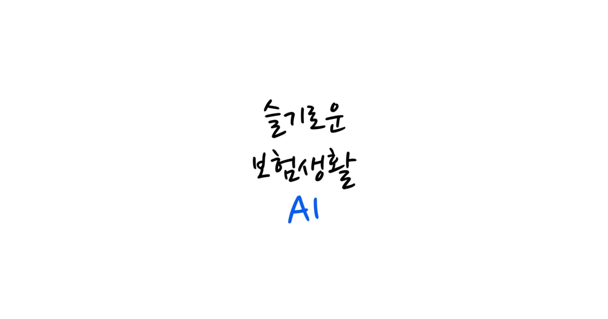 공유 카드