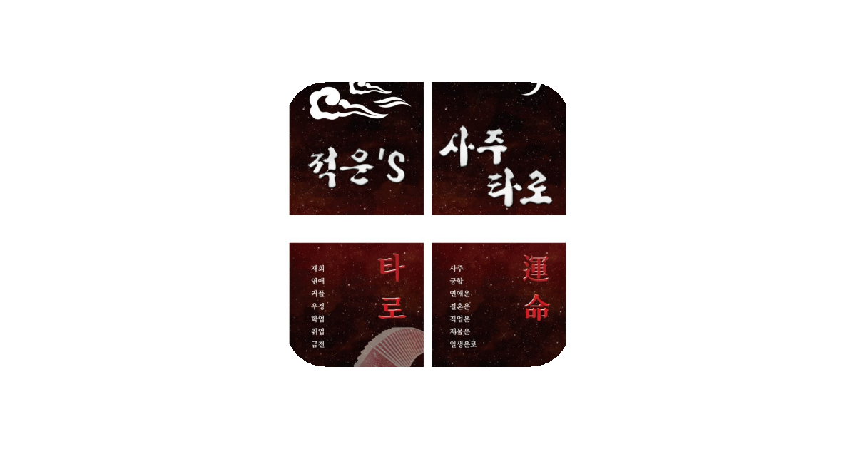 공유 카드