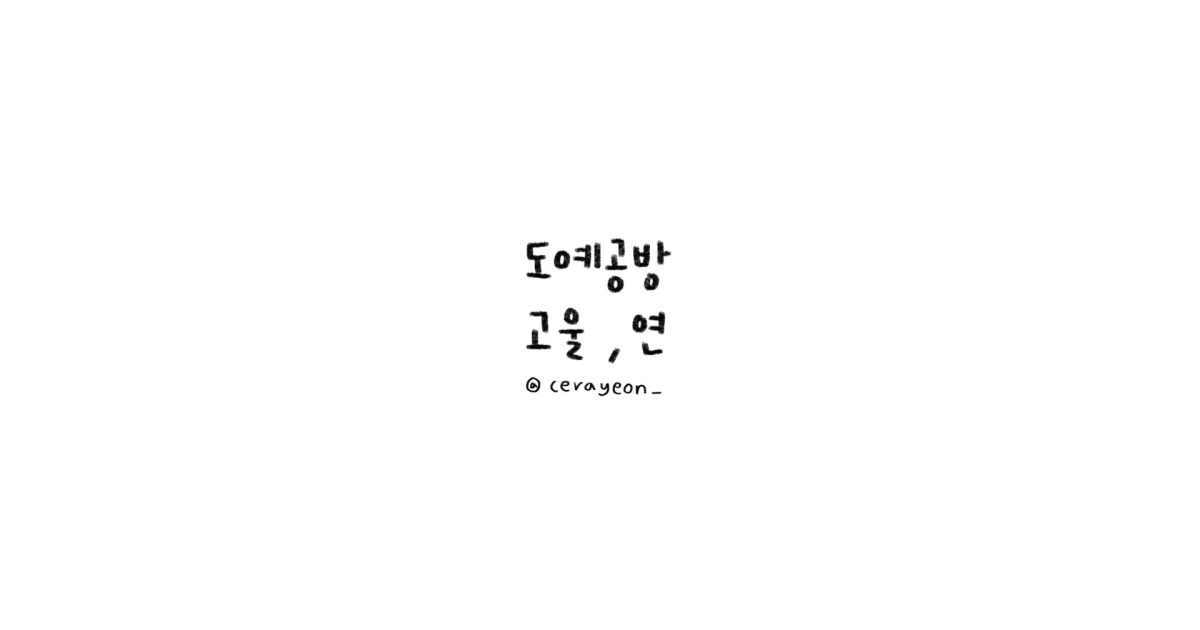 공유 카드